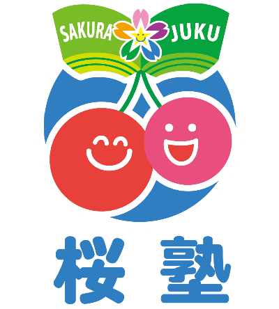 桜塾ロゴ